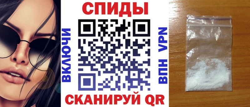 где купить наркоту Макушино АМФ Premium