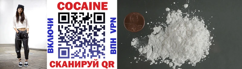 Cocaine 98% Макушино
