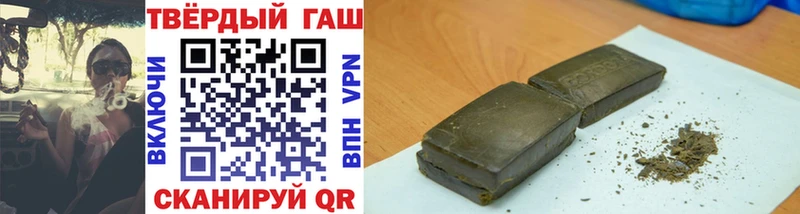 ГАШИШ 40% ТГК  Макушино 