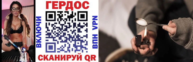 закладки Макушино darknet клад ГЕРОИН афганец