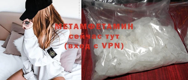 гидропоника Балабаново