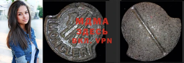 мет Гусев