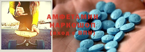 соль ск Балахна