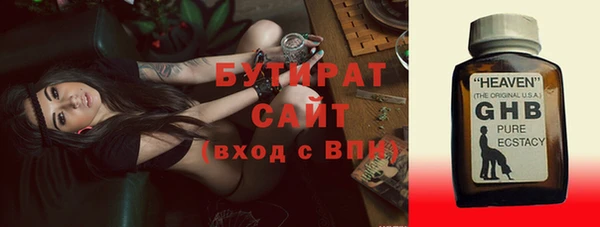 гидропоника Балабаново