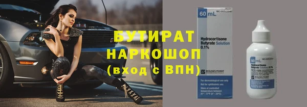 соль ск Балахна