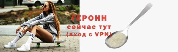 мдпв Гусиноозёрск