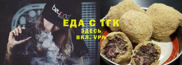 MESCALINE Володарск