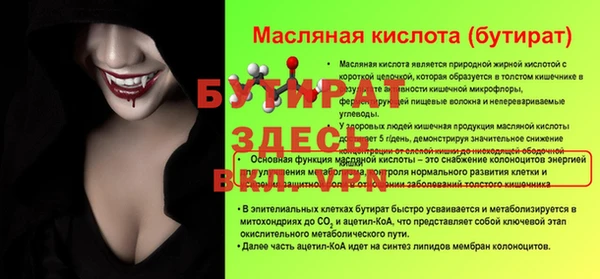 соль ск Балахна