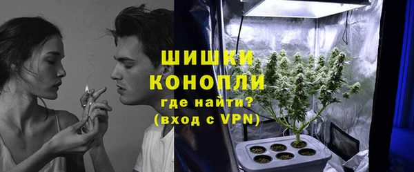 мефедрон VHQ Гусь-Хрустальный