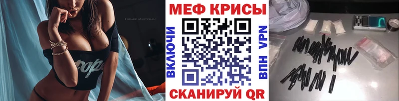 OMG ONION  Макушино  Меф VHQ 