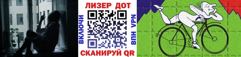 Марки N-bome 1,5мг Макушино