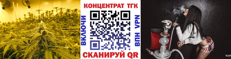ТГК вейп  Макушино 