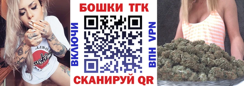 где купить   Макушино  blacksprut маркетплейс  Конопля конопля 